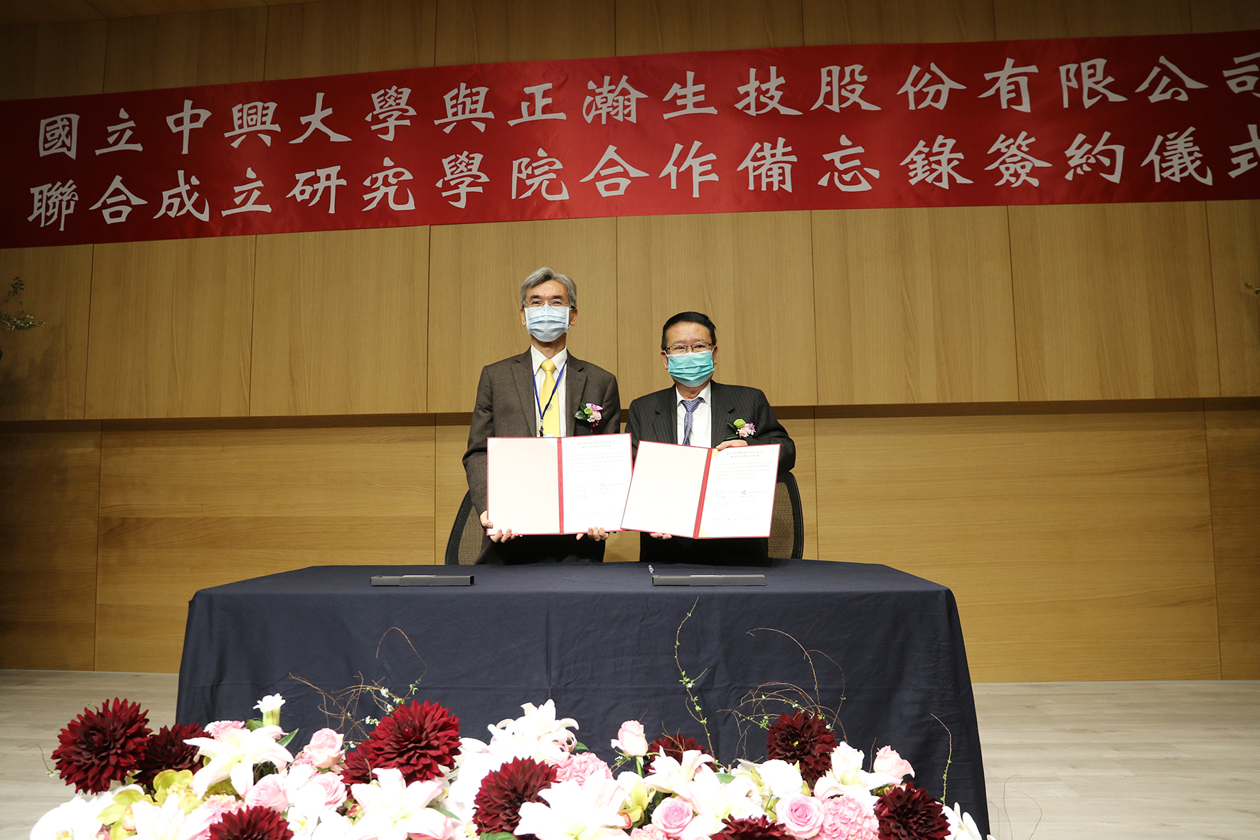 興大校長薛富盛（左）與正瀚生技董事長吳正邦（右）代表簽約。